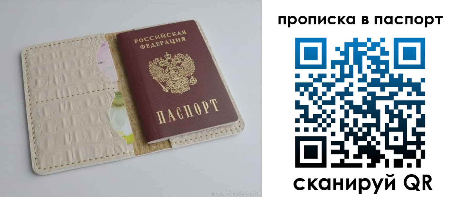 временная регистрация собственник в Пятигорске
