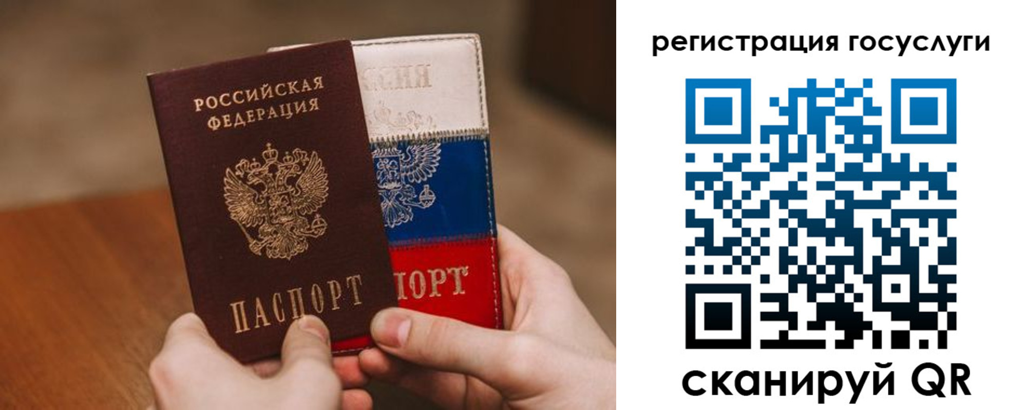 купить прописку в Пятигорске