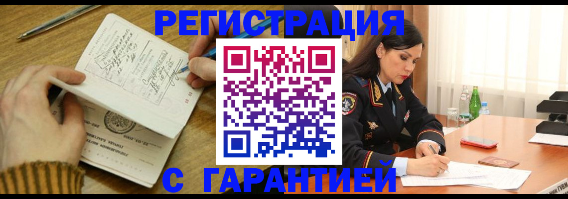 форма 3 в Пятигорске